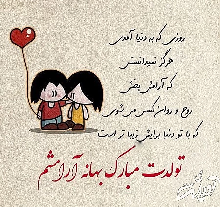 کارت پستال تبریک تولد همسر عکس نوشته های تبریک تولد همسر,پروفایل تولد همسر,تصاویر کارت تبریک تولد همسر